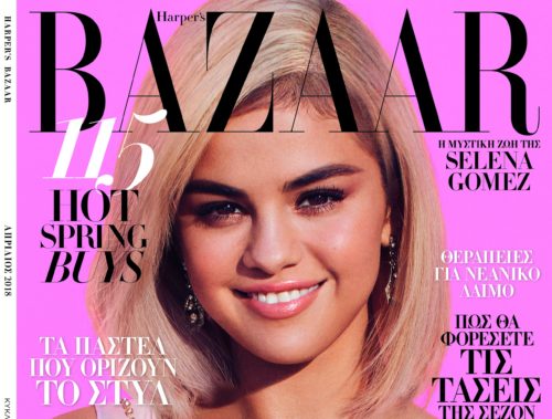 Εκτάκτως το Σάββατο 24 Μαρτίου, το Harper’s BAZAAR, με ΤΟ ΒΗΜΑ ΤΗΣ ΚΥΡΙΑΚΗΣ