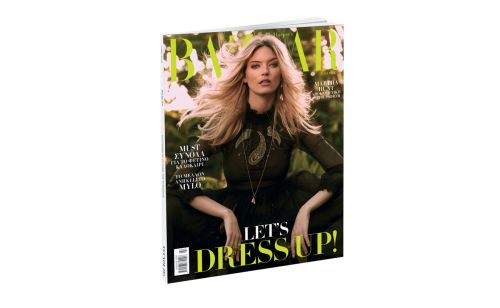 Εκτάκτως το Σάββατο με ΤΟ ΒΗΜΑ, το Harper’s BAZAAR