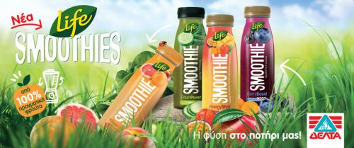 Smoothies… H υγιεινή καινοτομία