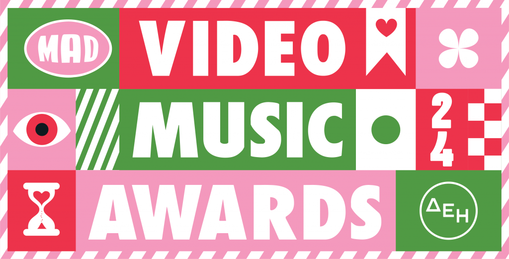 MAD VIDEO MUSIC AWARDS 2024 από την ΔΕΗ: Η μεγαλύτερη μουσική γιορτή της χώρας έκανε ξανά την ανατροπή με ένα εντυπωσιακό viral show!