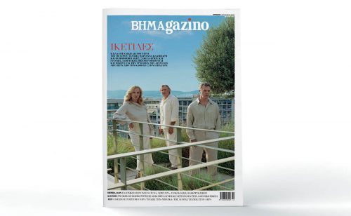 Το “BHMAGAZINO” με τους συντελεστές της τραγωδίας του Αισχύλου «ΙΚΕΤΙΔΕΣ» στο εξώφυλλο