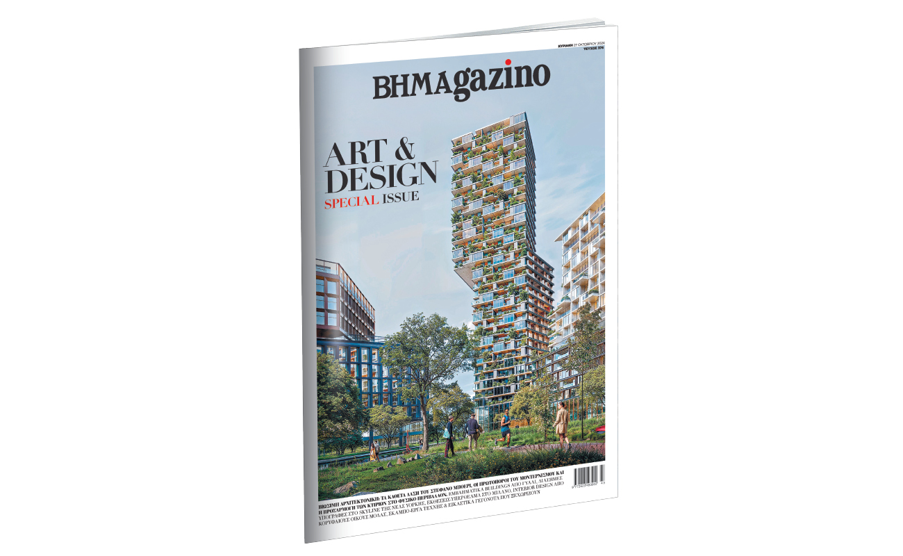 BHMAGAZINO -Special Issue Art & Design