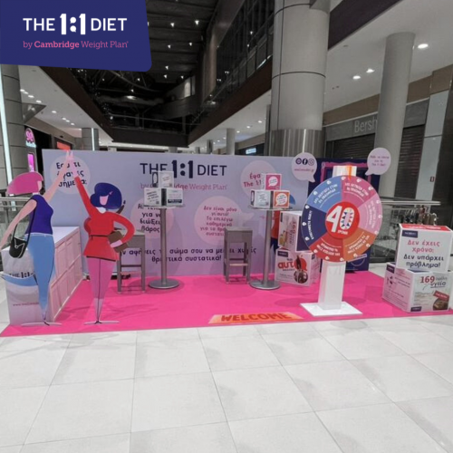 Η The 1:1 Diet by Cambridge Weight Plan σας περιμένει να γνωριστείτε από κοντά σε ένα εντυπωσιακό pop-up event στο The Mall Athens