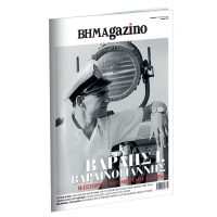 BHMAGAZINO: Βαρδής Ι. Βαρδινογιάννης. Η ιστορία ενός μεγάλου Έλληνα