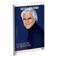 Το BHMAGAZINO αυτής της Κυριακής 1 Δεκεμβρίου κυκλοφορεί με εξώφυλλο τον εκλιπόντα εκδότη, Αντώνη Λυμπέρη