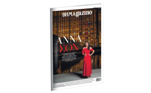 Το “BHMAGAZINO” με την διάσημη σοπράνο Άννα Σον στο εξώφυλλο